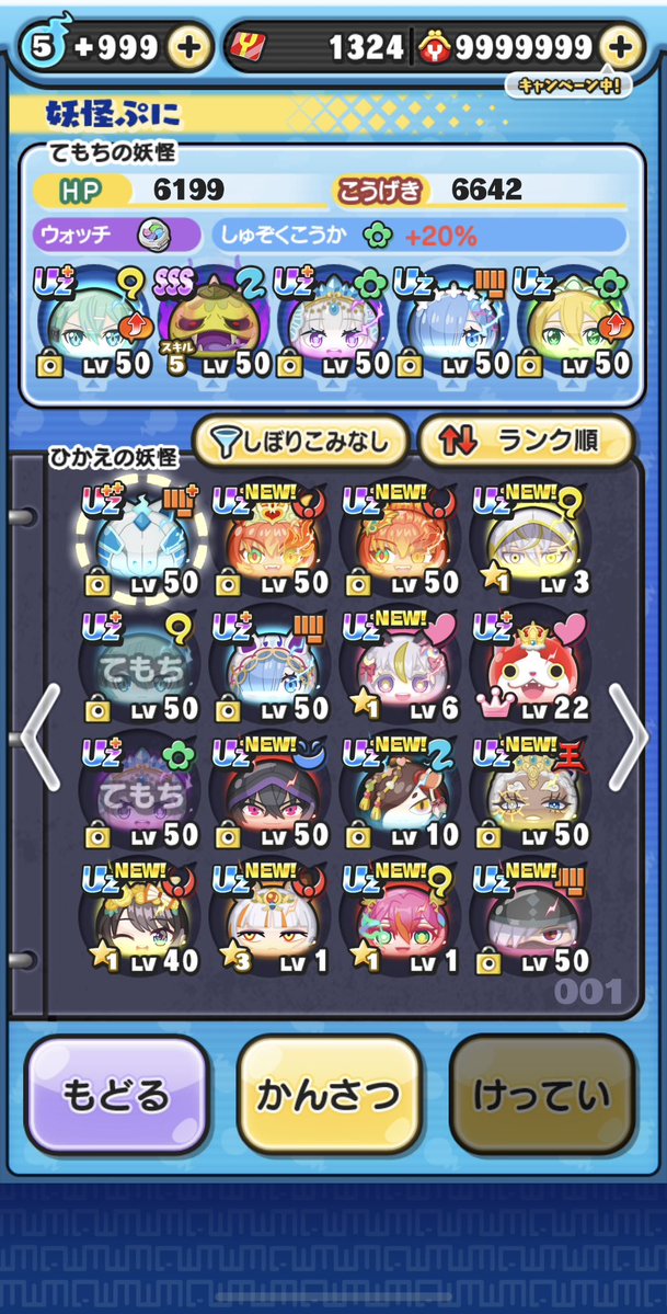 79vofy's tweet photo. この雑魚垢買ってくれる人いませんか、
#ぷにぷに
#ぷにぷに垢販売
#ぷにぷに代行 https://t.co/vX90u3mglH