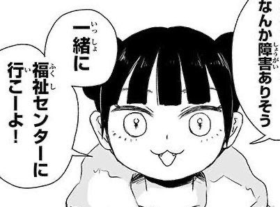 Yqg2f's tweet photo. @junhagemay さすがAI信者、読解力がない https://t.co/hEVRB89AU2