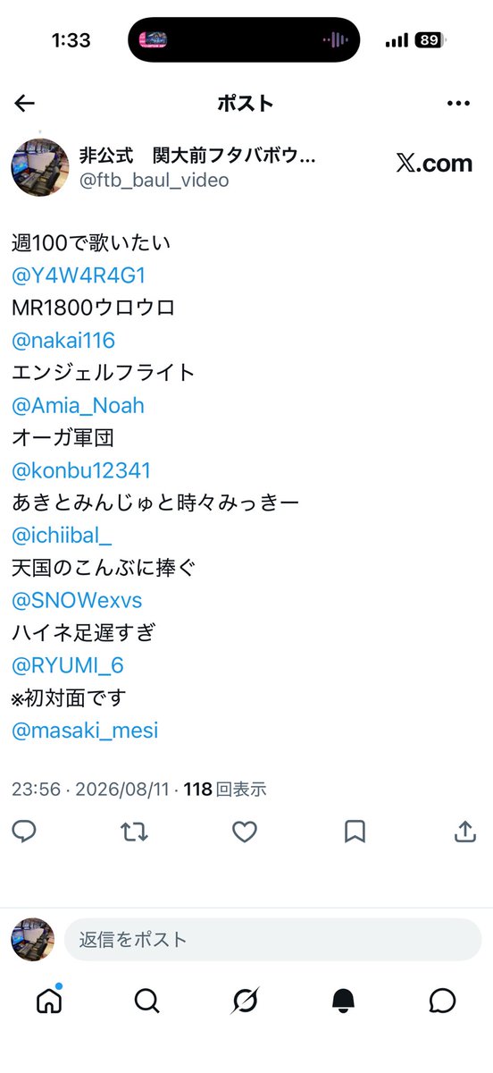 ftb_baul_video's tweet photo. リプライが上手く表示されていないようです。
画像を追加で添付いたします！ https://t.co/5I8NQGqgPB
