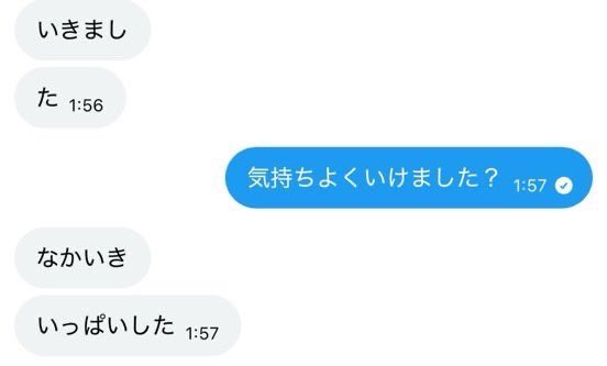 bottod1234's tweet photo. 写真撮りながら焦らし調教されて
えっちな身体に開発されたい子いる？
19cmのでかちんおかずにして良いよ
#オナ指示 #M女 #DM調教 #おなぺ #裏垢女子と繋がりたい https://t.co/tv18QARAOO