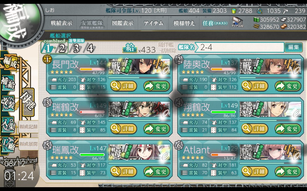 ore_mo_sio's tweet photo. E2甲糸冬。
まさかの破砕なしでゴリ押しスナイプ。 https://t.co/UXFIRlMT2r