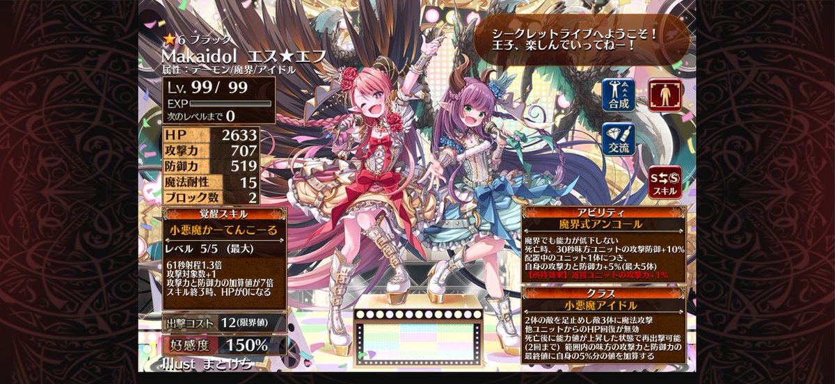 __mrnrm__'s tweet photo. ねえ、エスエフって………………殿堂入りできない……？？？それともなんか忘れてるのか……？？？ https://t.co/QsYdFaeQMU