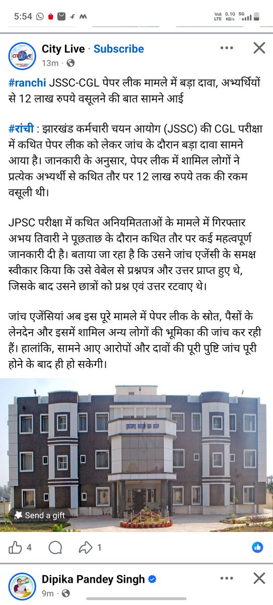 AjayMan24041846's tweet photo. #HitlerHemant https://t.co/hdUAE570FN