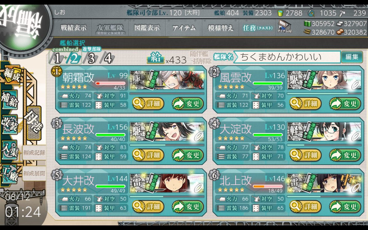 ore_mo_sio's tweet photo. E2甲糸冬。
まさかの破砕なしでゴリ押しスナイプ。 https://t.co/UXFIRlMT2r