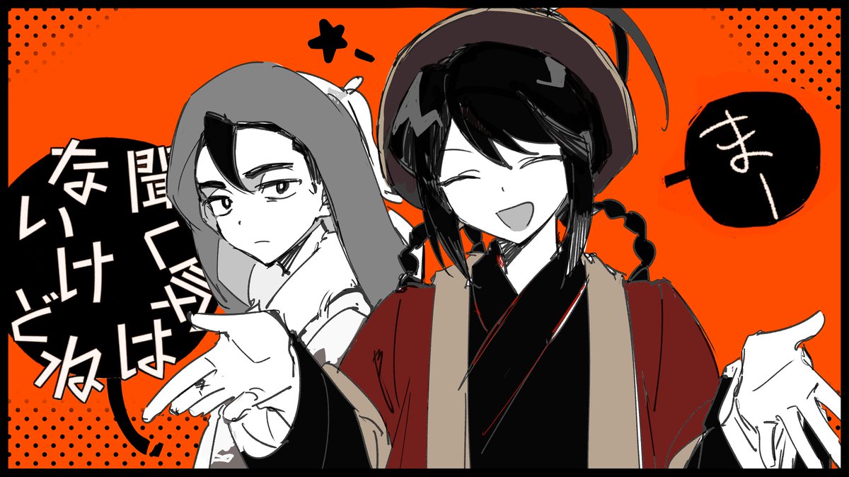 Serien_jaadugar's tweet photo. 配色是编的（ https://t.co/aIGSijSE6K