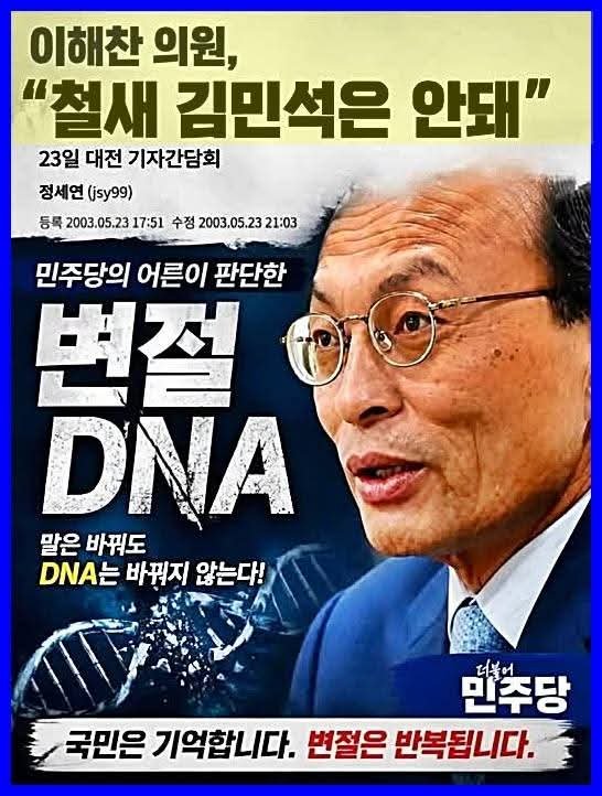 estarkkr's tweet photo. 나는 정청래를 지지한다.

이유는 단 한가지,
그가 당대표 시절 당원 1인 1표제를 관철시켰기 때문이다.

국민이 주권자인 나라는 당원이 주권자인 정치로부터 시작돼야 완성된다고 생각한다 https://t.co/fFOZmQw3lA