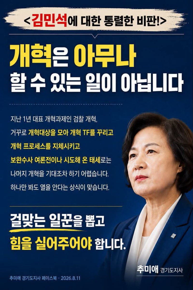 estarkkr's tweet photo. 나는 정청래를 지지한다.

이유는 단 한가지,
그가 당대표 시절 당원 1인 1표제를 관철시켰기 때문이다.

국민이 주권자인 나라는 당원이 주권자인 정치로부터 시작돼야 완성된다고 생각한다 https://t.co/fFOZmQw3lA