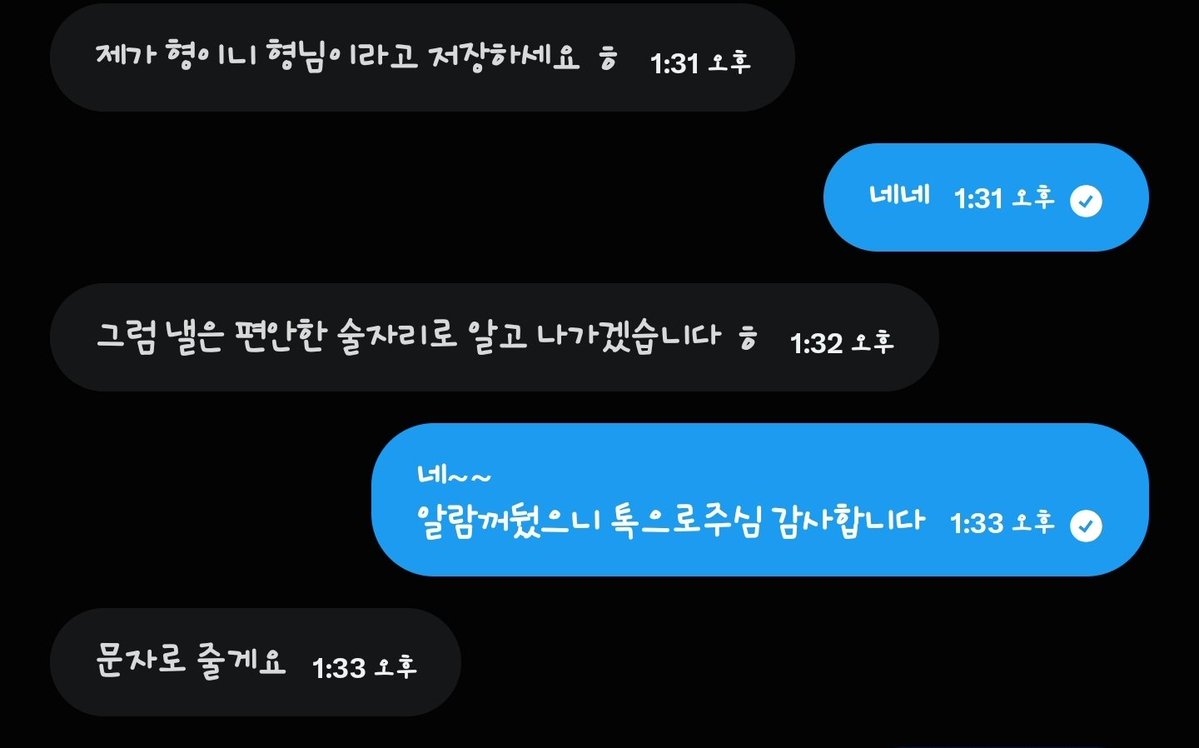 KS____HY's tweet photo. 진짜 이 C8새끼는 편하게 왔구나 https://t.co/M1Hdtisbb2