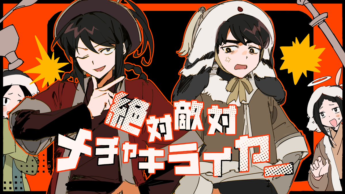 Serien_jaadugar's tweet photo. 配色是编的（ https://t.co/aIGSijSE6K