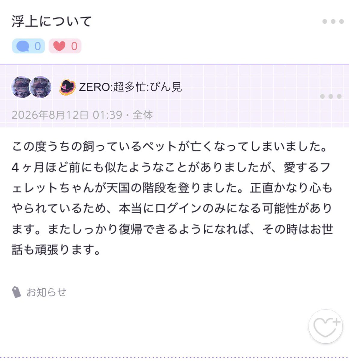 ZERO_219_'s tweet photo. https://t.co/ovKi5iSPgD