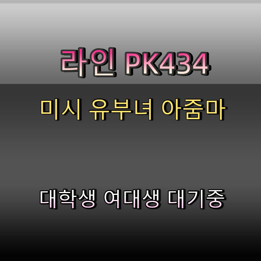 Bazz40665403's tweet photo. #여수 #여수조건 #ㅁㄴ #여수ㅈㄱㅁㄴ #ㅈㄱ 🪁 https://t.co/hepIlaARuG