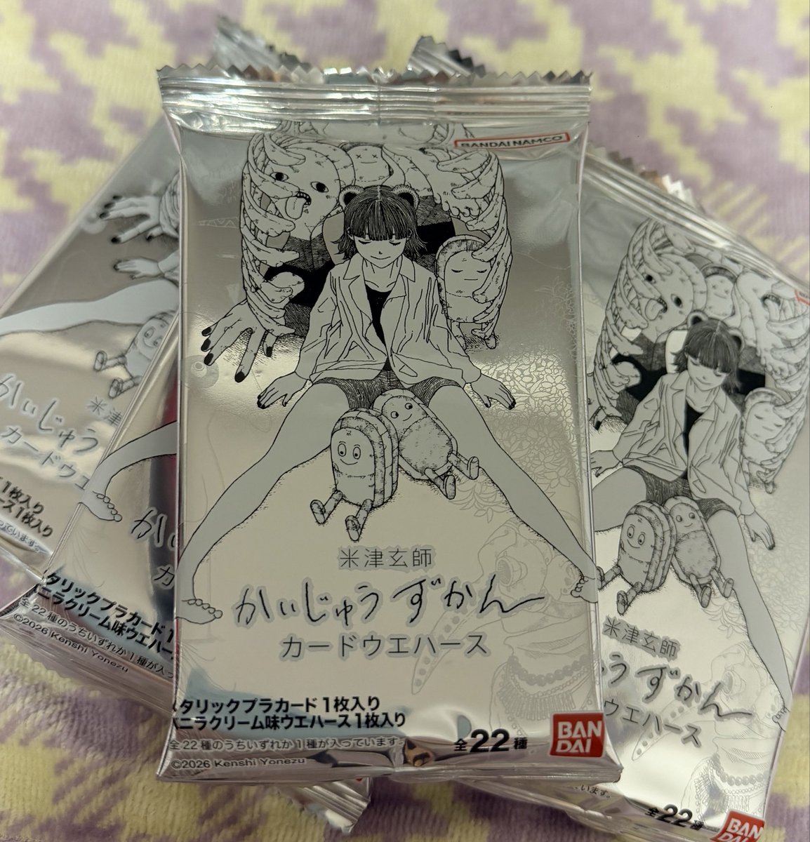 kohaku143's tweet photo. 🌾のウエハース沖縄だし諦めようと思ってたけど、ゲットできたぁあああああ🥹 
勇気だして「箱で買えますか？」って聞いたら出てるのだけって言われたので、9個中5個手に取りました！
あとの4個、同志に渡りますように🙏 https://t.co/HJNpCeK007