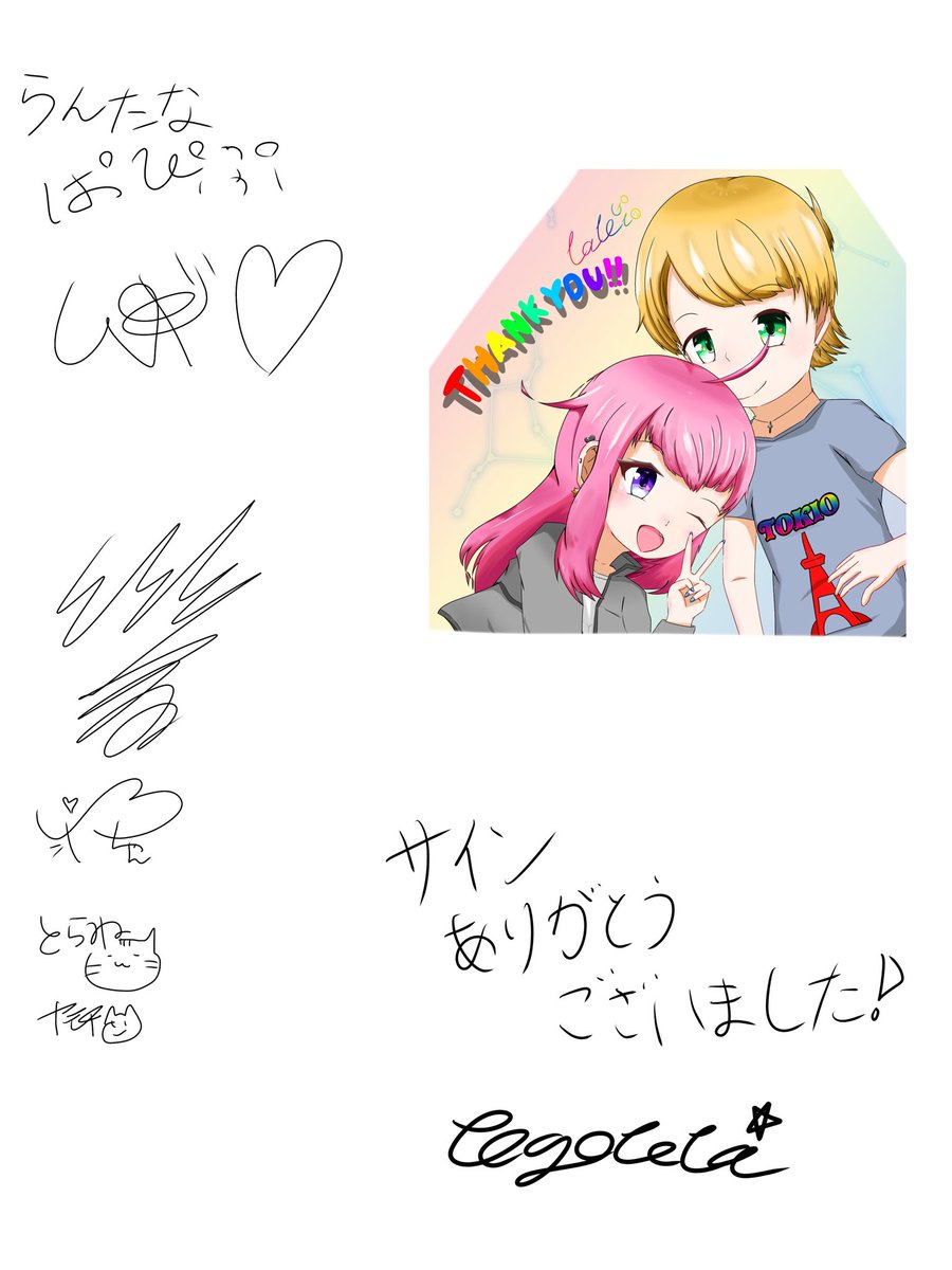 tate_seal's tweet photo. 今回希少種のさくら推しだったからか、いっぱいさくらグッズを貰っちゃいました！
なんとクソデカアクスタまでw
そしてサインくれた方々本当にありがとうございました！ https://t.co/1SMYQYZwad