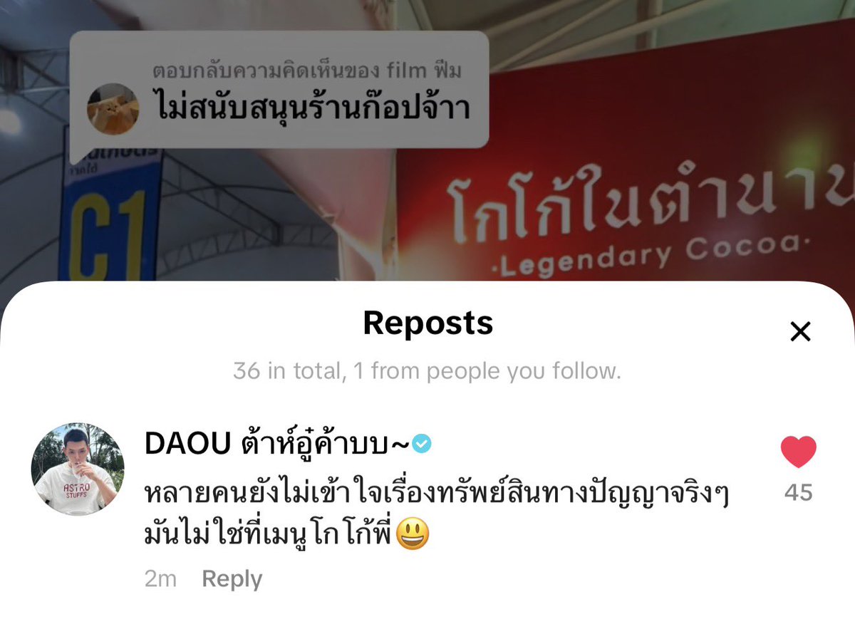 ccactusbby's tweet photo. เก่งมาก นอกจากคอมเม้นแล้ว ยังพิมพ์ไว้ที่ reposts ด้วย แบบที่คลิปรันมาก็ต้องเห็นข้อความเลย ฮีก็ทำทุกทางแล้วจริงๆ แต่บัวในโคลนตม ยังงก็ไม่มีวันเข้าใจ https://t.co/s94OUv9Usf