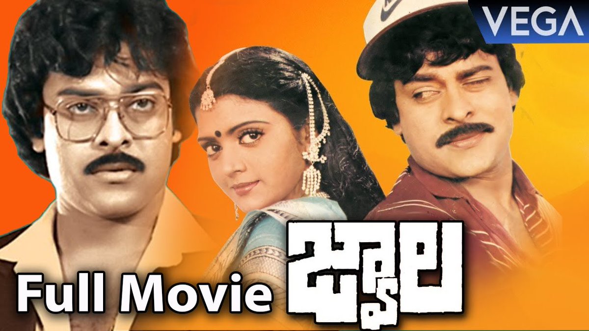 Ak_TheMan's tweet photo. Chiranjeevi Gaari (Jwala) 1985 Lo Vacchina Movie ippudu 2026 lo Chusthunnaa, Review Repu Istha…
#megastar #chiranjeevi #telugucinema https://t.co/PZBFZW6hLE