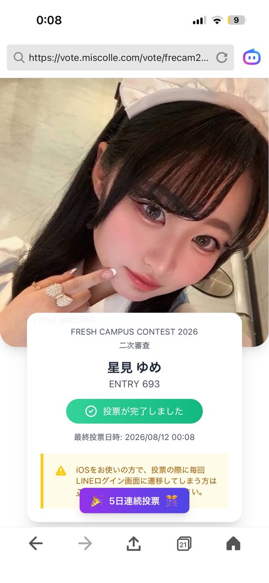 tarepanra's tweet photo. @hoshimiyumee 楽天勝利祈願５日目仕方ないのであげます笑 https://t.co/OXh3g7aNSc