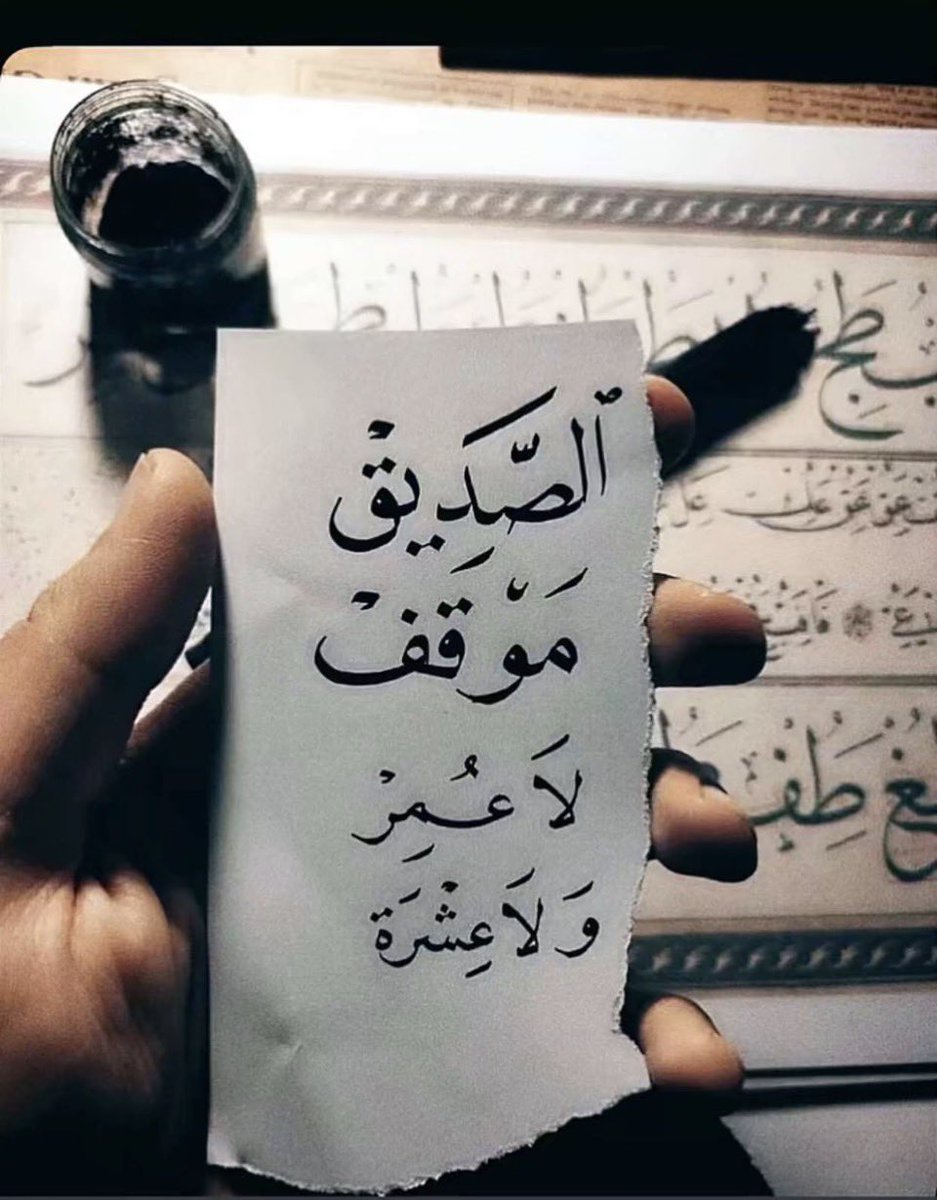 n_a83's tweet photo. #الصديق https://t.co/ukgPF3PFgz