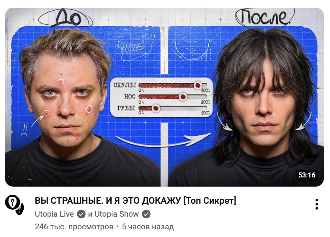 taohuyao's tweet photo. блять Я ЗНАЮ не надо мне ничего доказывать у меня есть зеркало и глаза https://t.co/kFrAM3i1Fo