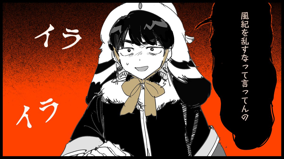 Serien_jaadugar's tweet photo. 配色是编的（ https://t.co/aIGSijSE6K