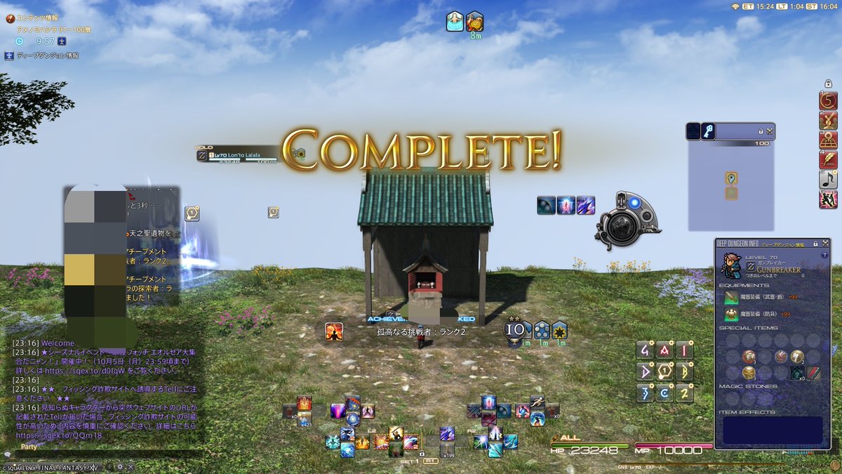 FFXIV_Lon's tweet photo. サブキャラもロンヒになりました🦸
普通にしんどかった... https://t.co/6dyZ873vwi