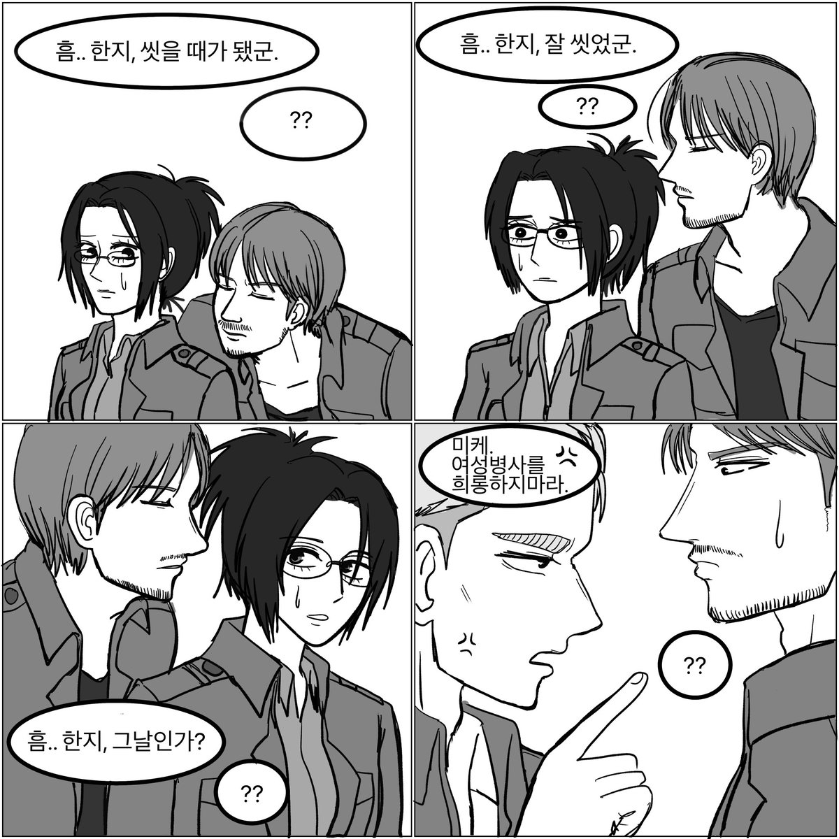 tokyodobbykim's tweet photo. 미케한지 https://t.co/IlLT6ggYfj