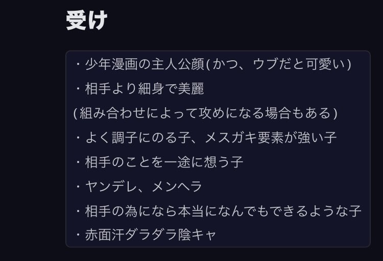 Banick_cn3's tweet photo. @c2vdg ｴｯじゃあ要素沢山投げるんで、この中から選んで組み合わせたりしてください……✋︎💕︎

私も何かしら要素頂けたら嬉しいﾅ…… https://t.co/KvnsIx5kch