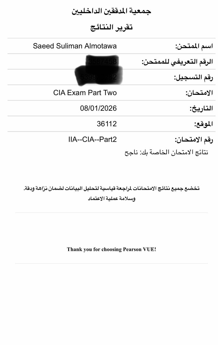 sa_9887's tweet photo. اللهم لك الحمد والمنة.

يسعدني أن أشارككم اجتيازي الجزء الثاني من شهادة المدقق الداخلي المعتمد (CIA).

#CIA #CertifiedInternalAuditor #IIA #InternalAudit #InternalAuditPractice #ProfessionalDevelopment #Audit https://t.co/6a2BE0wdI3