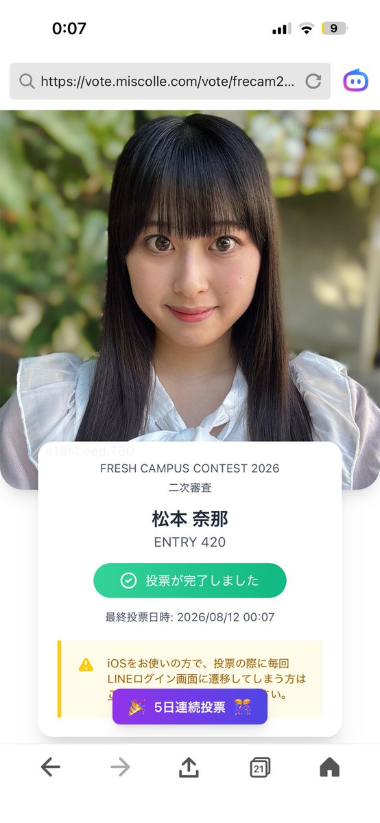 tarepanra's tweet photo. @frecam2026_0420 社長〜５日目の7ポチです。 https://t.co/5KlsLEqhiT