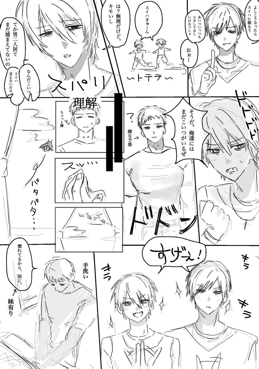 ori4r_ty2's tweet photo. 事件！ https://t.co/NtO1RQln4Q