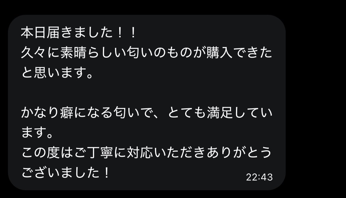y95sssm's tweet photo. わたしの3日ばきの靴下の感想だよ
気になる人はプロフィールから本垢きてくださいー https://t.co/XF3rW2HzK0