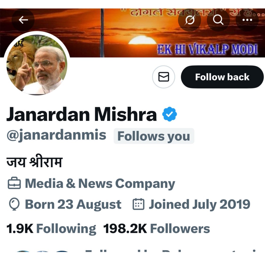 vijaysh86492406's tweet photo. इस लड़की को सभी सनातनी और बीजेपी समर्थक तो जानते ही होंगे 
इनको वीआईपी बन कर क्या करना है ये मुझे समझ नहीं आता 

इसने मुझे दो बार फोलो किया था मैंने भी फॉलो बैक कर दिया 
फिर दूसरे दिन अनफॉलो कर देती है 
मैं भी उनको अनफॉलो कर देता हूँ जो ऐसे लोग होते हैं 
  मुझे बहुत सम्मानित लोगों ने फॉलो किया हुआ है 
 जैसे नितिन शुक्ला सर
स्वामी दीपांकर जनार्दन मिश्रा जी 

क्या कोई फ़ॉलो करने के बाद किसी को अनफॉलो कर देता है तो उसको क्या मिलता है ये तो पता नहीं लेकिन इसको क्या ख़ुशी मिलती होगी 
@Sandhyayadav_1