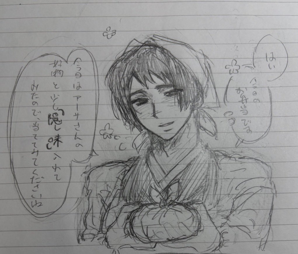 px_548's tweet photo. じじまゆ菊朝　本当に雑い https://t.co/RzaNUwQZub