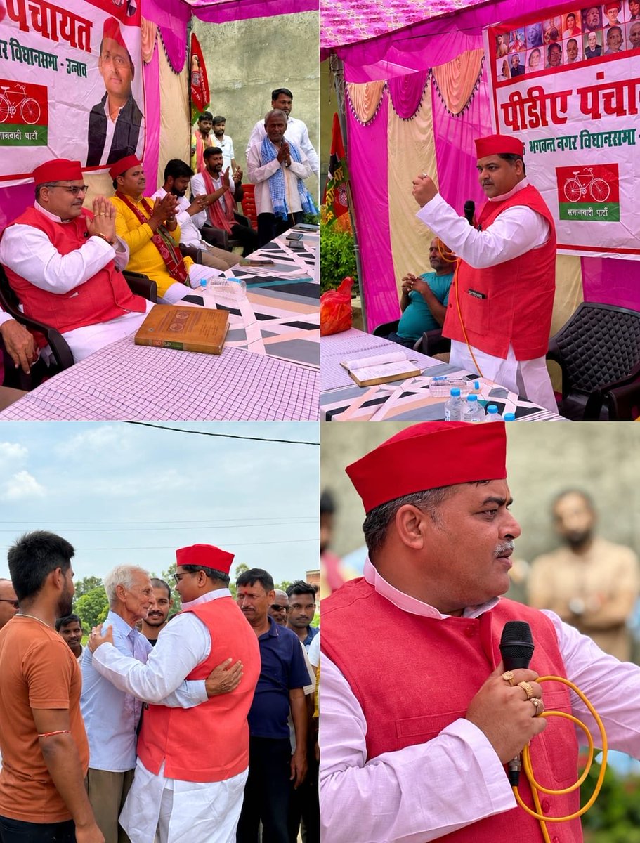 AnkitParihar9's tweet photo. हमारे नेता आदरणीय श्री अखिलेश यादव जी को उत्तर प्रदेश का मुख्यमंत्री बनाने के संकल्प के साथ  पी. डी. ए. पंचायतों का निरन्तर क्रम जारी है।
ग्राम रामपुर खरही, विकासखंड सुमेरपुर में आयोजित पीडीए पंचायत में  सम्मानित परिवारजनों से आत्मीय संवाद करने का सौभाग्य प्राप्त हुआ।
जय समाजवाद,
जय अखिलेश।
#अंकितपरिहार 
#166भगवंतनगर 
#समाजवादीपार्टी