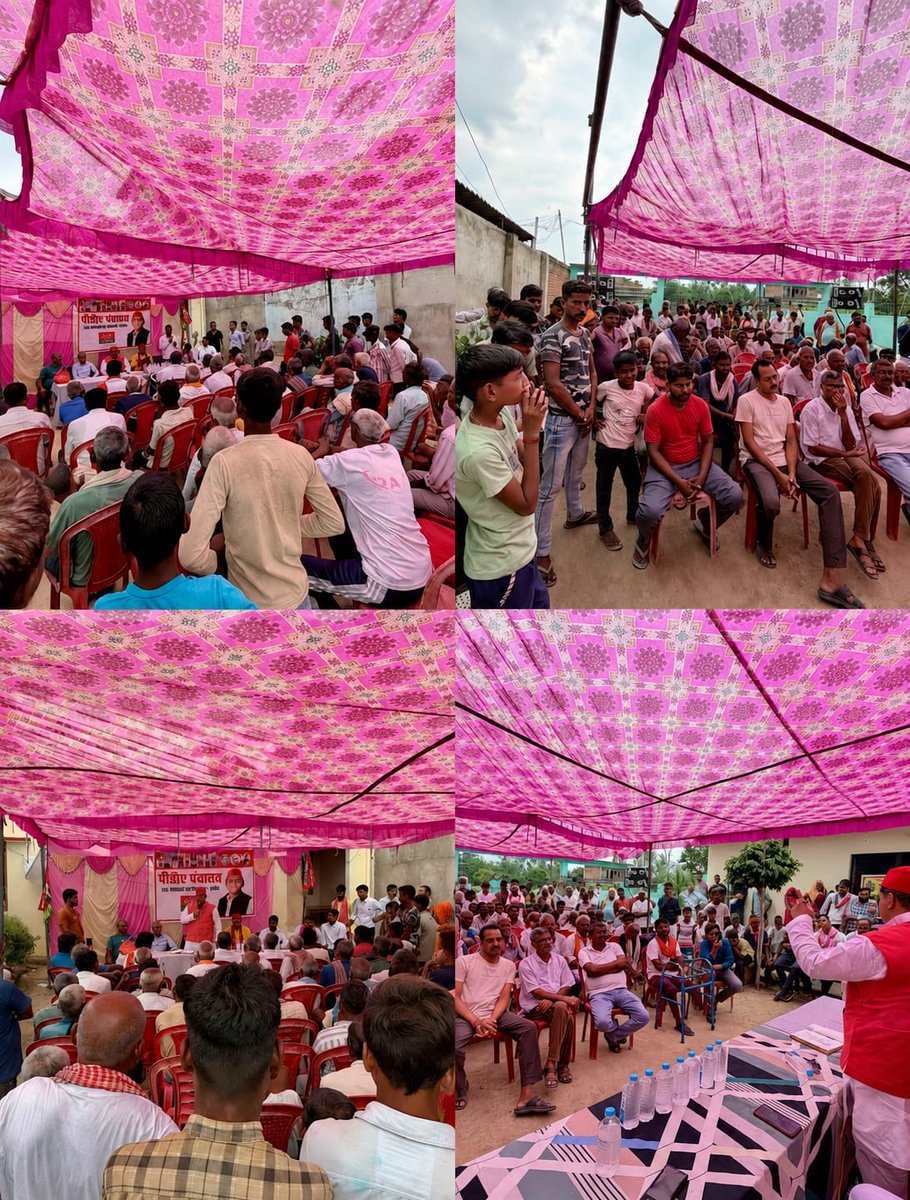 AnkitParihar9's tweet photo. हमारे नेता आदरणीय श्री अखिलेश यादव जी को उत्तर प्रदेश का मुख्यमंत्री बनाने के संकल्प के साथ  पी. डी. ए. पंचायतों का निरन्तर क्रम जारी है।
ग्राम रामपुर खरही, विकासखंड सुमेरपुर में आयोजित पीडीए पंचायत में  सम्मानित परिवारजनों से आत्मीय संवाद करने का सौभाग्य प्राप्त हुआ।
जय समाजवाद,
जय अखिलेश।
#अंकितपरिहार 
#166भगवंतनगर 
#समाजवादीपार्टी