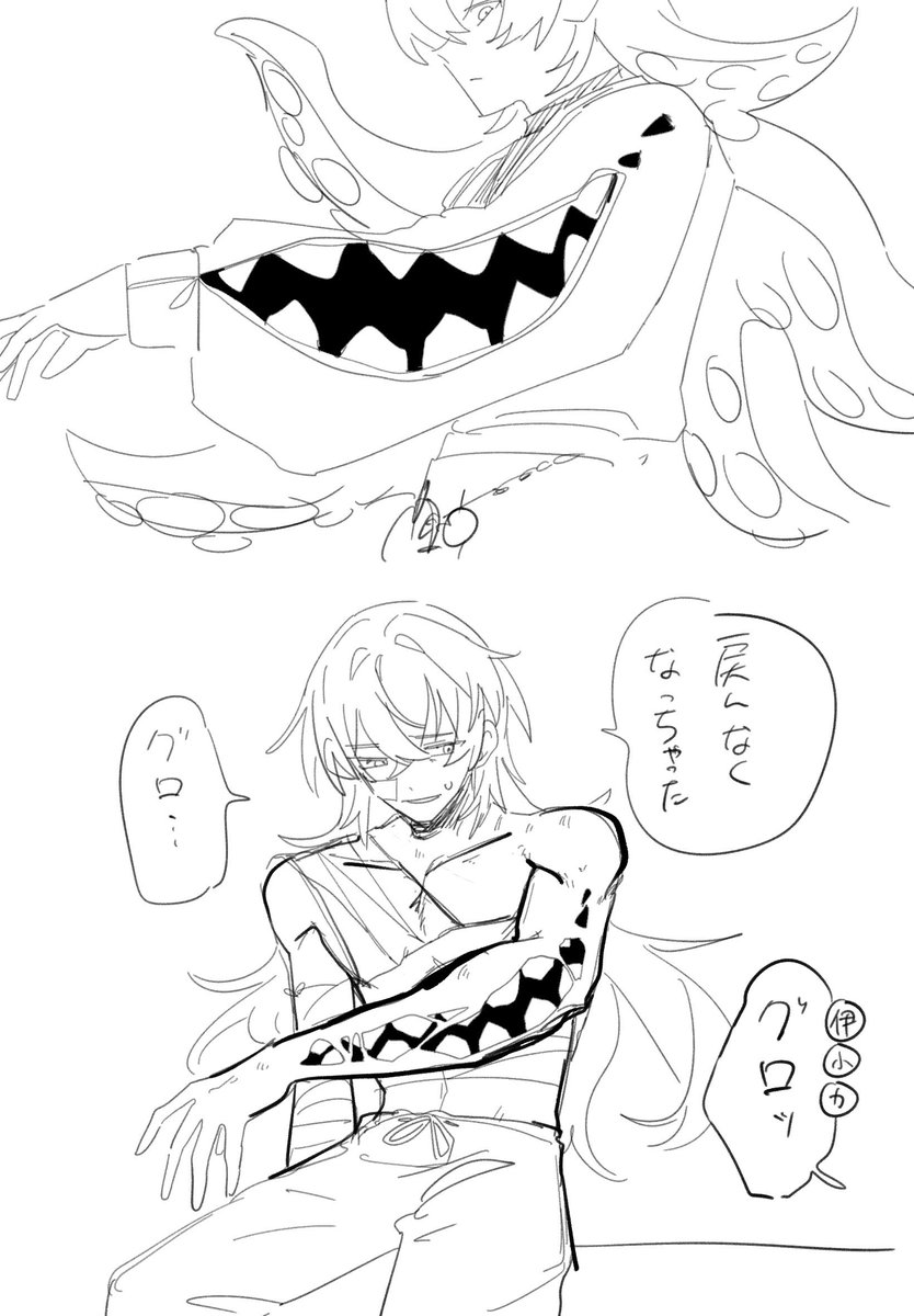 nkaboshii's tweet photo. ⚠︎捏造

腕 https://t.co/7TRA1e5mdL