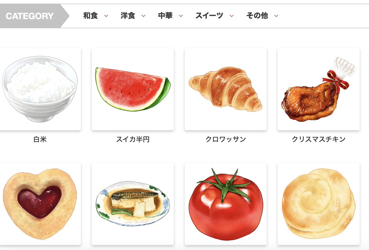 laterinfo_'s tweet photo. 상업적 사용 가능한 무료 일러스트 사이트 10

1. 오이시소 (https://t.co/Cq4cYVEsl5) - 맛있는 음식·요리 전문 감성 일러스트
2. 이라스토야 (https://t.co/KOBNuyKWjH) - 일본 대표 무료 일러스트, 주제가 다양하고 독특함
3. 엔삐쯔소자이 (https://t.co/XQi7OGMa8n) - 연필 손그림 느낌의 따뜻한 일러스트
4. 농민일러스트 (https://t.co/3SDvVda3kI) - 농산물·농경·시골 테마 전문
5. 벡터쉘프 (https://t.co/xhEmRi4rDh) - 고퀄 손그림 풍 벡터, AI·PNG·SVG 지원
6. 루즈드로잉 (https://t.co/wqsVLsAXpx) - 사이트 내 색상 변경 가능한 심플 라인 드로잉
7. 스토리셋 (https://t.co/TAZPwdXKpD) - 모션·컬러 수정 가능한 PPT·웹용 벡터
8. 오픈핍스 (https://t.co/U3PAYcvWDK) - 커스텀 조합 가능한 힙한 핸드드로운 인물
9. 언드로우 (https://t.co/4EPHvfyIZo) - IT·스타트업 감성의 깔끔한 인물 벡터, 컬러 변경 지원
10. 일러스트레이션 (https://t.co/RksexFdTnl) - 다양한 테마의 오픈소스 벡터 키트