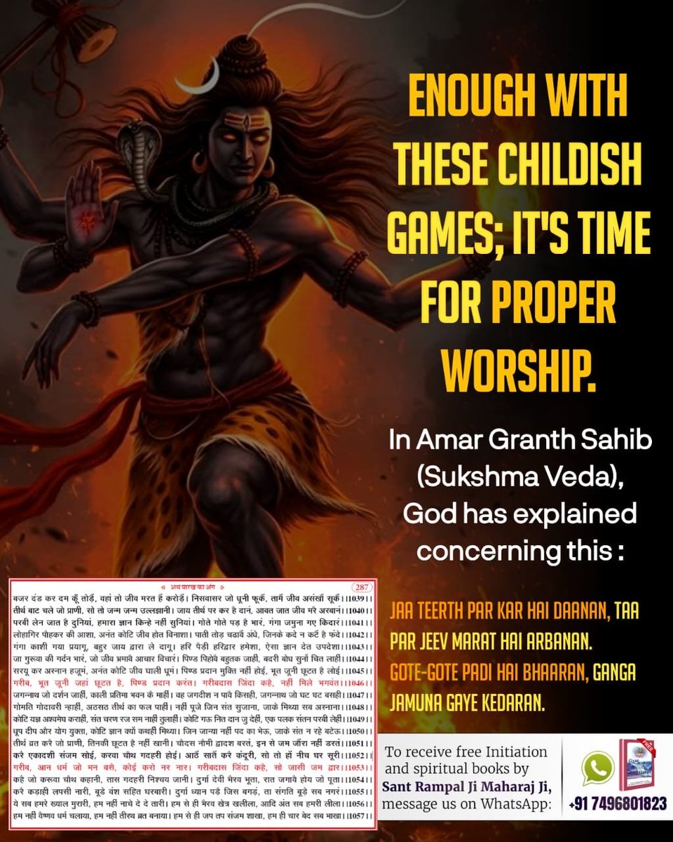 sheetal037's tweet photo. #गुड्डा_गुड्डी_का_खेल_बंद_करो 
End these doll games, perform the genuine devotion to Shiv Ji.

To discover true spiritual practice, make sure to read Gyan Ganga. https://t.co/6eY3unwqAH