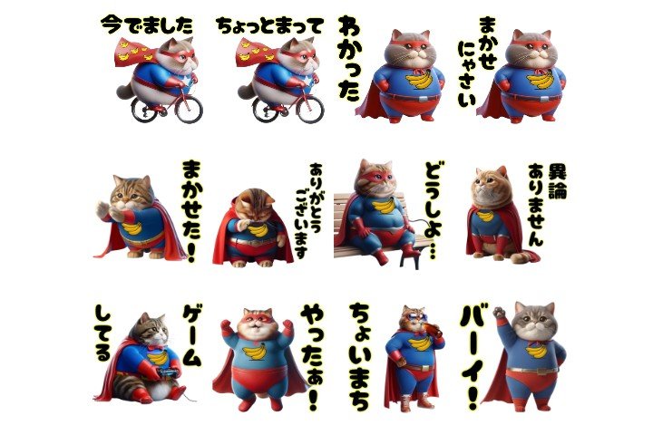 claymonster2024's tweet photo. 『でぶ猫スーパーヒーロー』プレミアムユーザーは使ってみて欲しいニャ✨️

よろピクですニャ✨️

↓LINEスタンプはコッチですニャ♪

https://t.co/n8LY0nmoeF https://t.co/BVbI2KZH7N