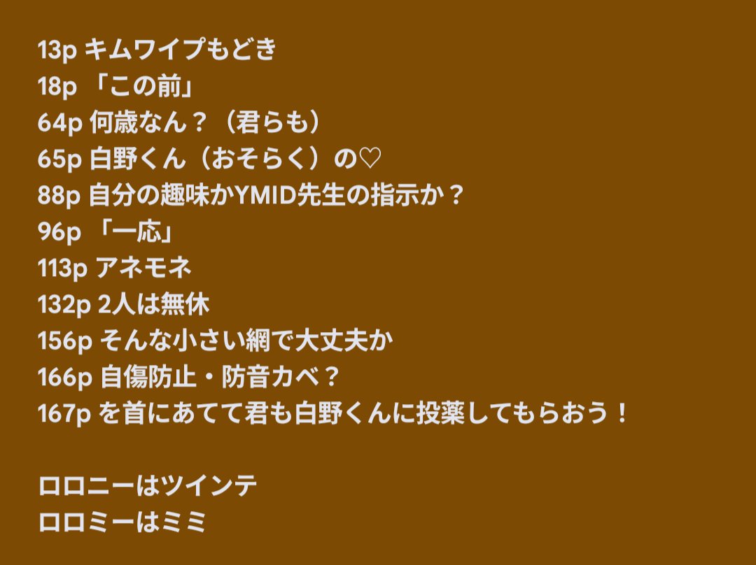 nekou3's tweet photo. https://t.co/cspwMsp54P