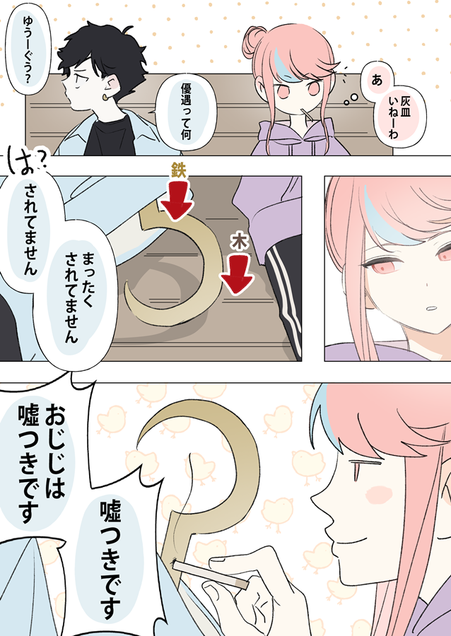 dalteyeon's tweet photo. #もんどあーと #selly55 https://t.co/lWMgsxemDI