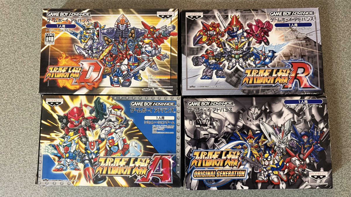 MODEL_G2_SEVEN's tweet photo. 売らずに残してた、箱と説明書とソフトありのアドバンス版のスーパーロボット大戦

#スーパーロボット大戦
#スパロボ https://t.co/fg2aUf3Aww