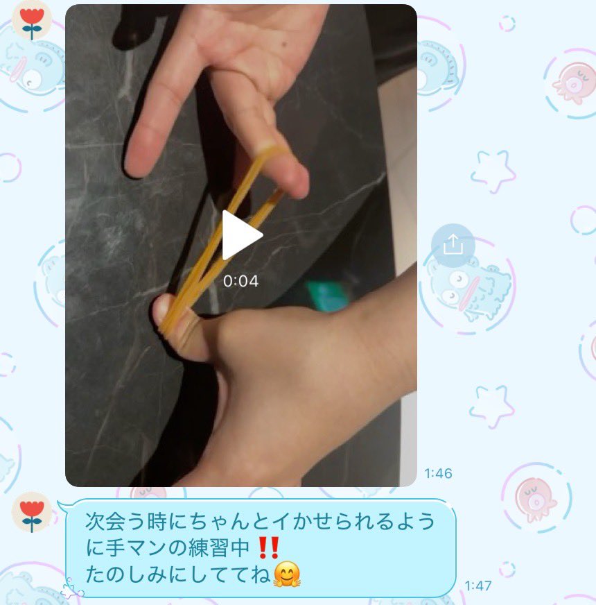 pinm_o's tweet photo. 既読つけちゃったけど返信どうしよう https://t.co/VynBZTpfDq