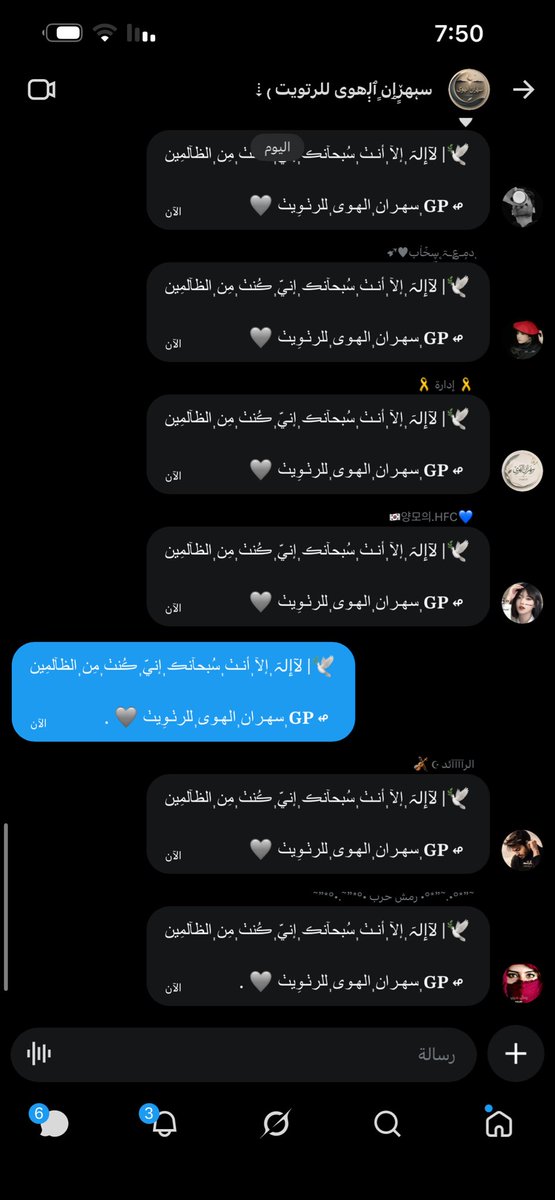 rr55lI's tweet photo. 🕊️| لآإلہَ ᷂إلآ ᷂أنـٺ ᷂سُبحآنڪ ᷂إنيّ ᷂ڪُنٺ ᷂مِن ᷂الظآلمِين

  ↫ 𝐆𝐏 ᷂سهـران ᷂الهـوى ᷂للرٺـوِيٺ 🩶 . https://t.co/qhLsTWiE53