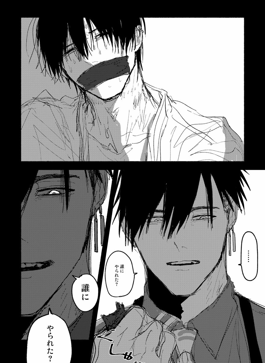 tesutesumaikuno's tweet photo. ⚠️審神者顔あり刀さに
謎シチュふたさに♂ https://t.co/0SCbeKi6HJ