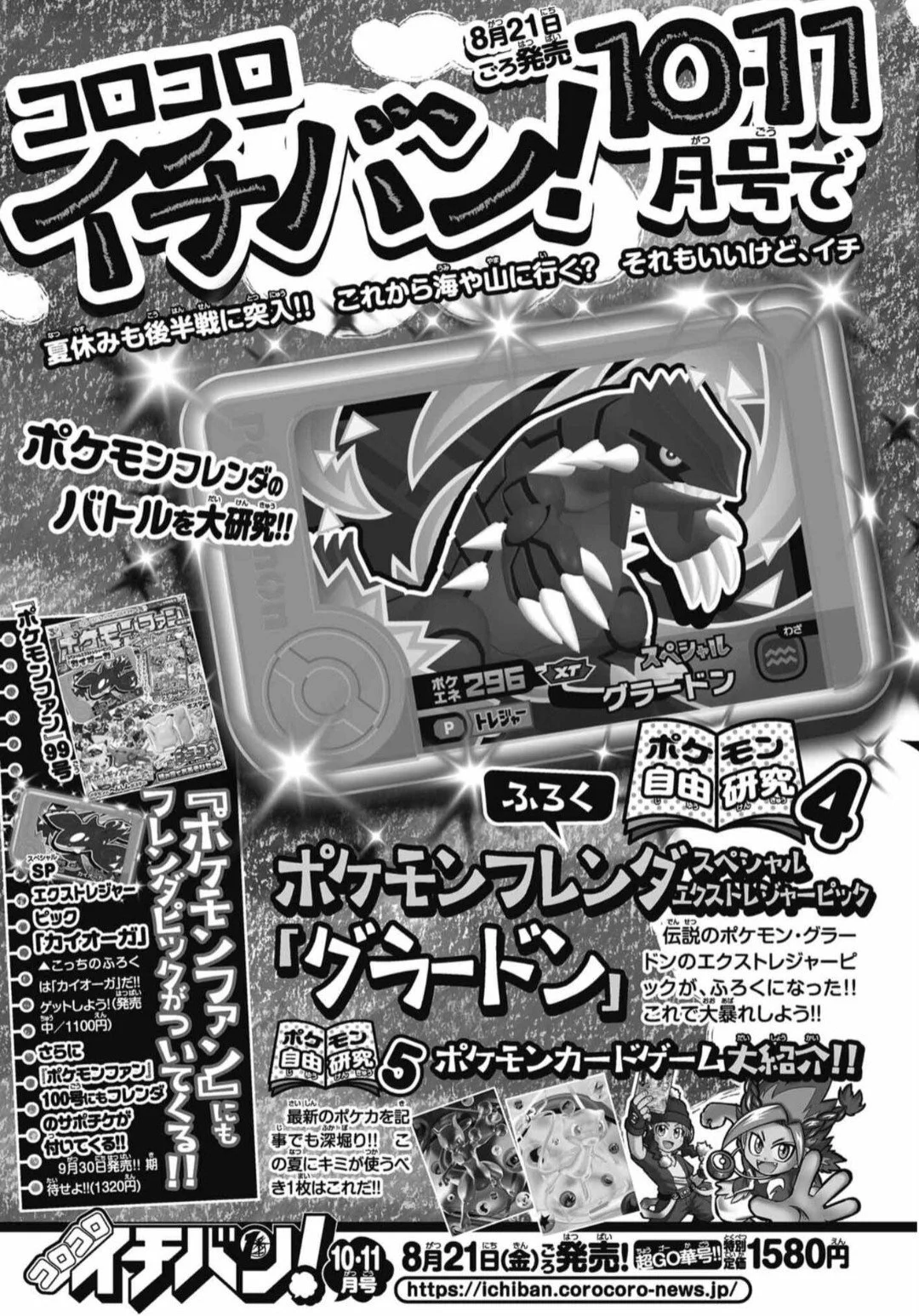かるび on X: 
