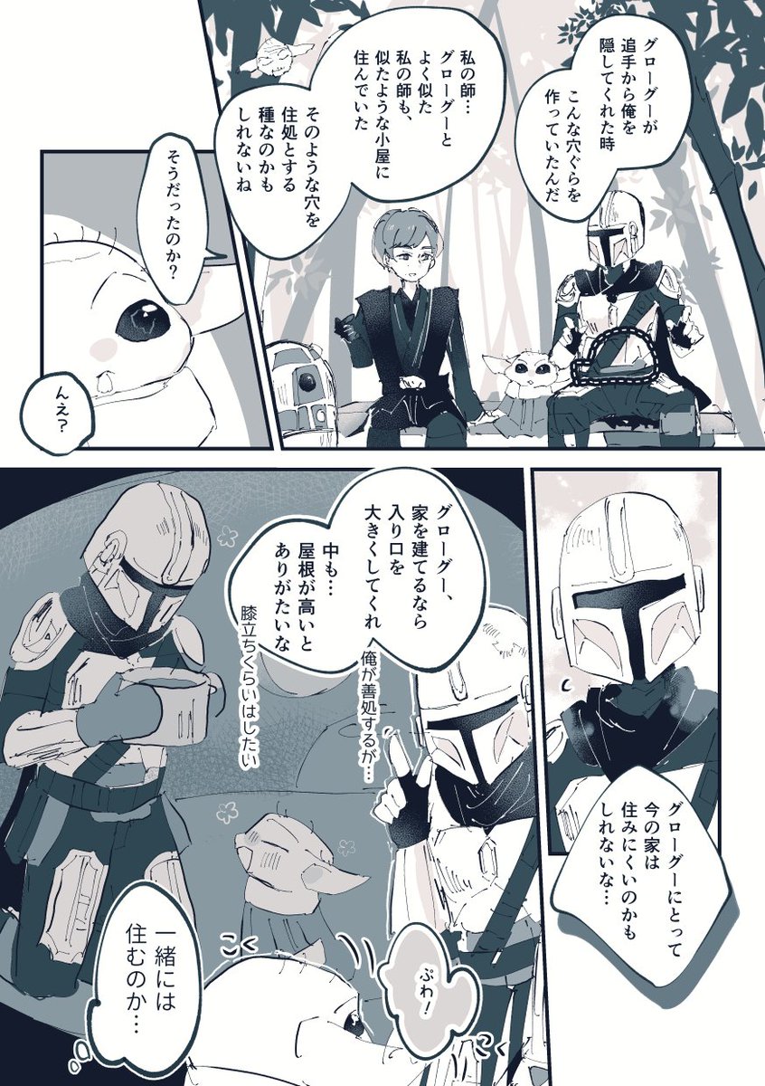 ott_fyy's tweet photo. ディン親子　映画の小屋の話 https://t.co/jvdTwZFXyg