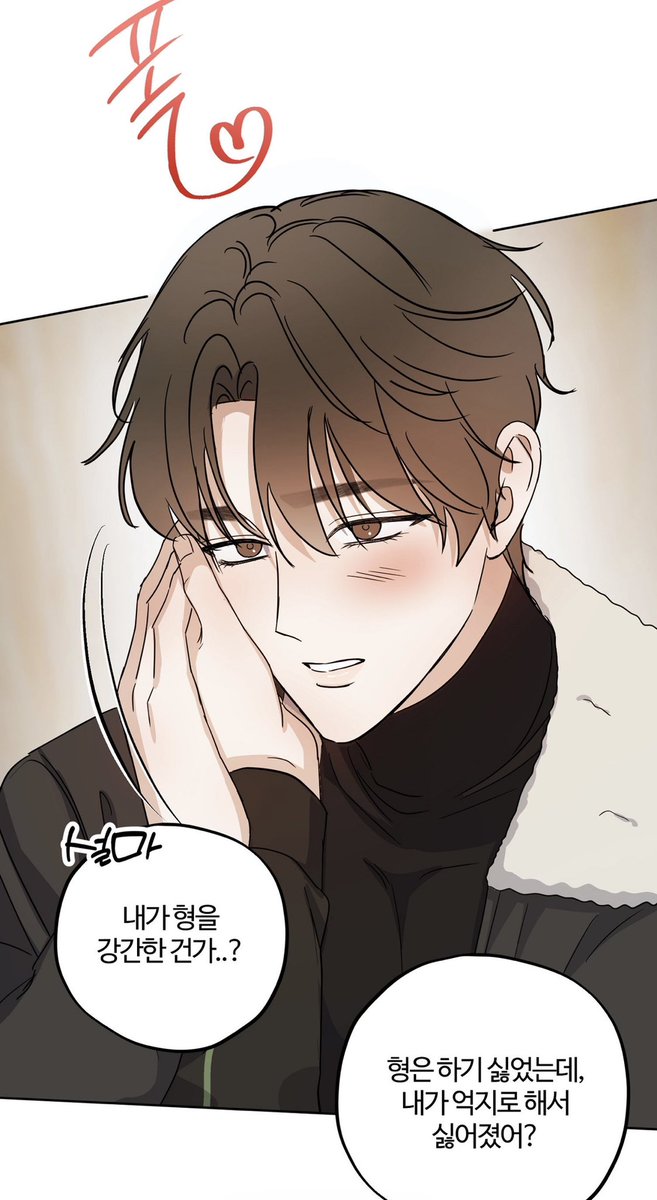 goyan_talking's tweet photo. [형필패의 법칙] #웹툰 
⭐️⭐️⭐️⭐️

동생이 점잖은 얼굴로 못하는 말이 없네 싶었는데 형 떠나고 살벌해지더니 그냥 못하는 짓도 없는 싸패자식이엿다 
형이 보살펴준 은혜를 아랫도리로 갚는 참동생이네요 
쌍방미친사랑짭근친 정말 좋습니다~ https://t.co/mX8pTkWNAw