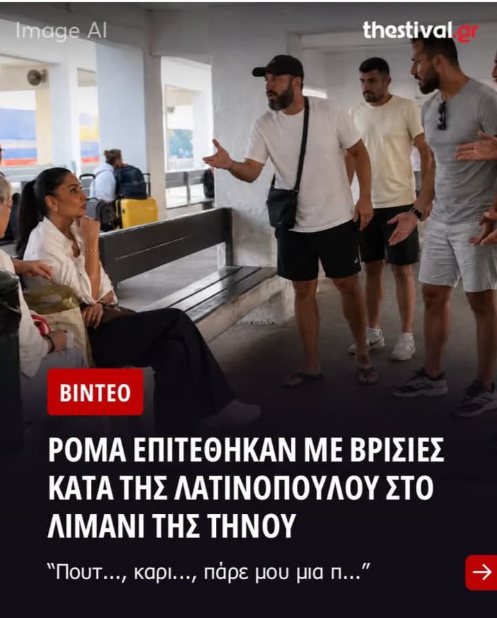 FEMNA110064's tweet photo. Μίσος σπέρνεις και μίσος θα θερίσεις. 
@latinopoulou https://t.co/JI70WM4PNR