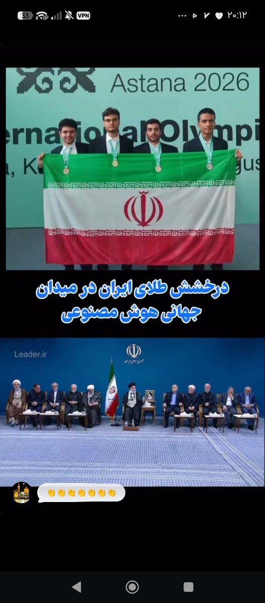 dash_omid135's tweet photo. تسلط ایران بر لایه‌های پنهان هوش مصنوعی 
مطالبه مهم امام شهید بود برای پیشرفت کشور

درخشش نخبگان ایران در مسابقات هوش مصنوعی یعنی راه رهبر شهید تا فتح قله با قدرت ادامه دارد https://t.co/5UiKD5jQ9j