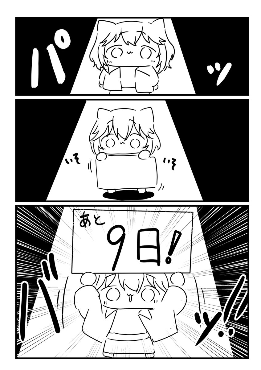 KaminokawaClash's tweet photo. #KMNZNERO生誕祭2026 
#KMNZNERO生誕祭カウントダウン2026 
#kmnzart https://t.co/JuBIQUv1c7